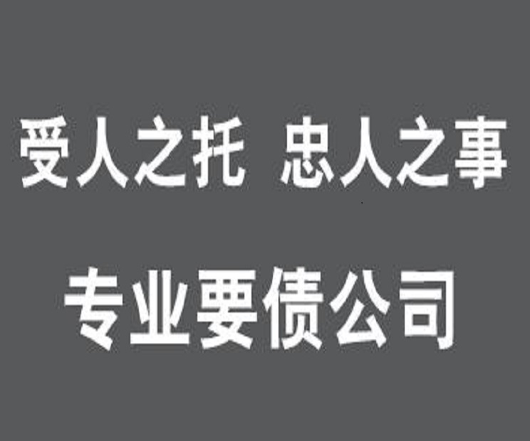 婚姻期间的债务怎么去偿还？