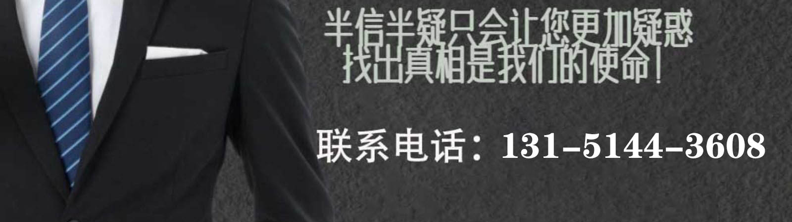 苏州讨债催债:上海讨债公司 一矿二卖工商登记缘何一路绿灯