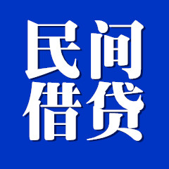 苏州讨债收账公司:没有借款借据可以起诉吗